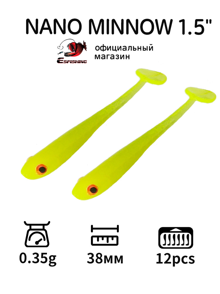Fishing Lure Soft Plastic - ESFISHING profesjonalna przynęta wędkarska Nano Minnow